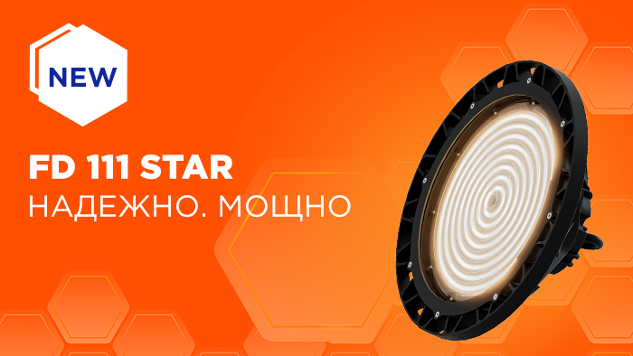 FD 111 STAR - Надежно. Мощно.